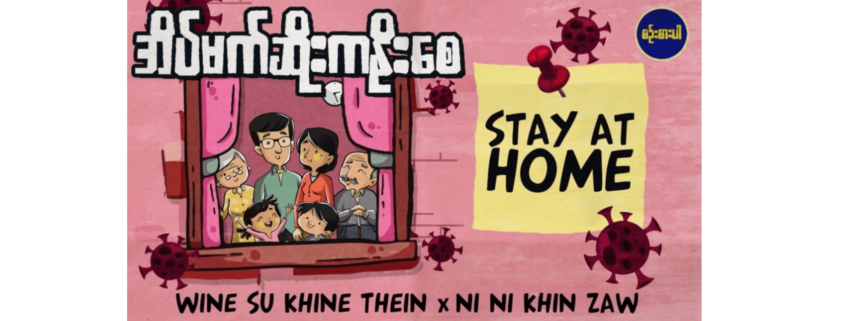 Stay At Home - Burmese Language - covid-19 Awareness Song