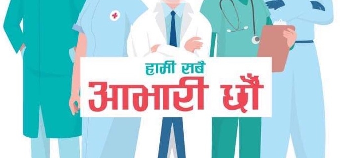 Thank you Health Workers