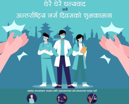 Thank you health care workers: International Nurses Day