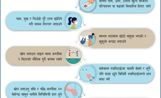 Things to take care of while getting vaccinated