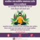 Yoga is indispensable for Mental and physical health