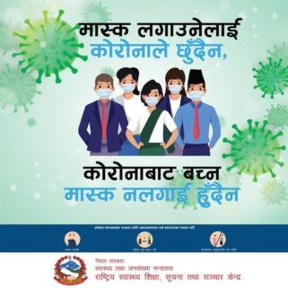 Coronavirus doesn't touch people with wearing mask