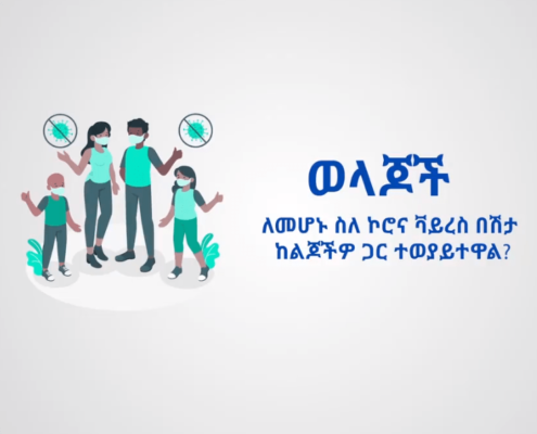 Save the Children Ethiopia COVID campaign (Twitter)